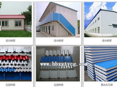 襄陽(yáng)可拆裝活動(dòng)板房