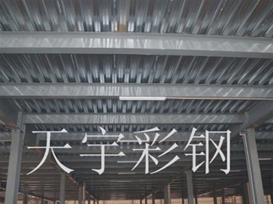 襄陽(yáng)樓承板